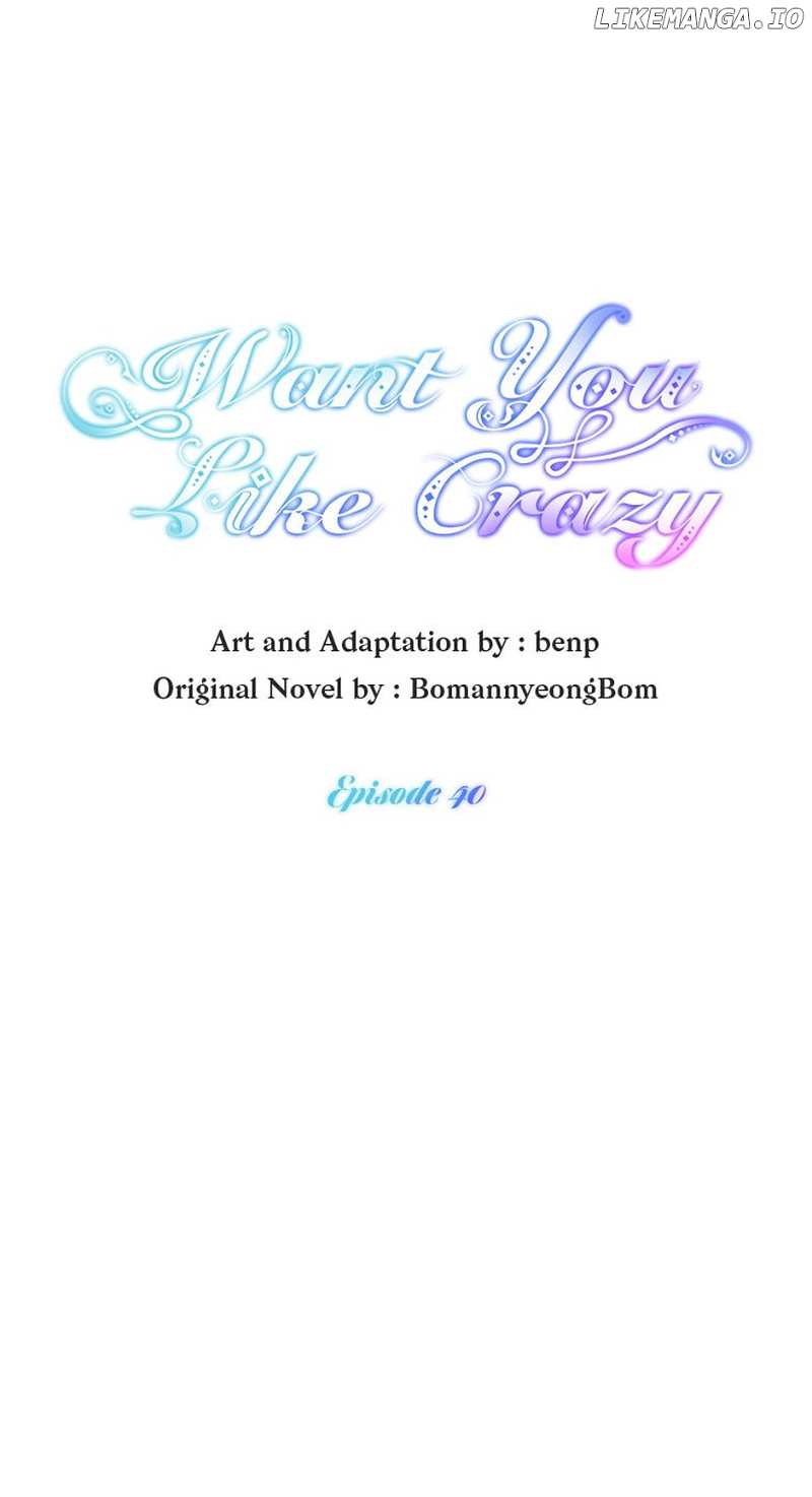 Want You Like Crazy Chapter 40 - page 22