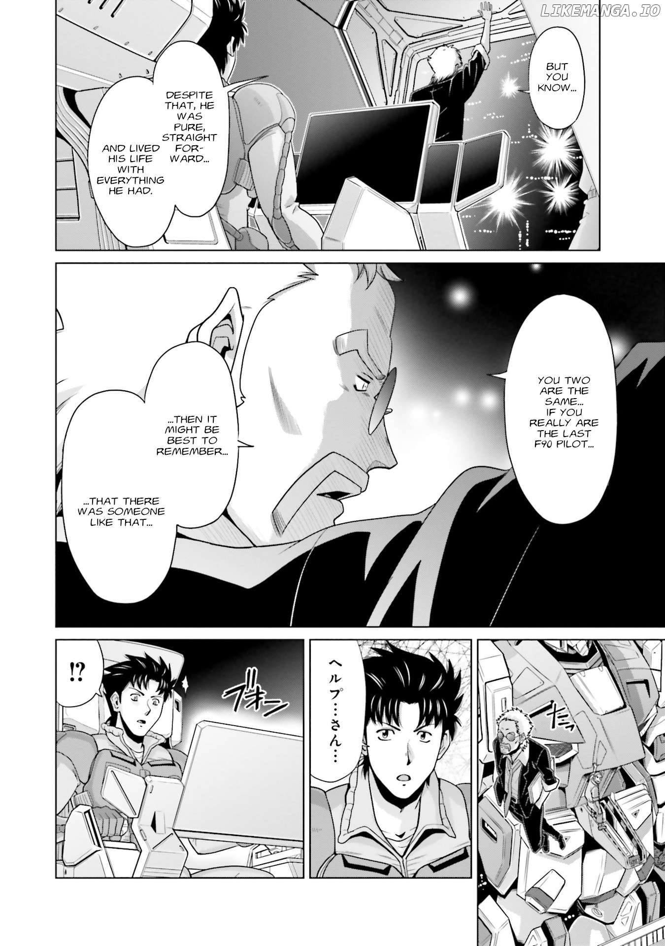 Mobile Suit Gundam F90 FF Chapter 33.5 - page 17