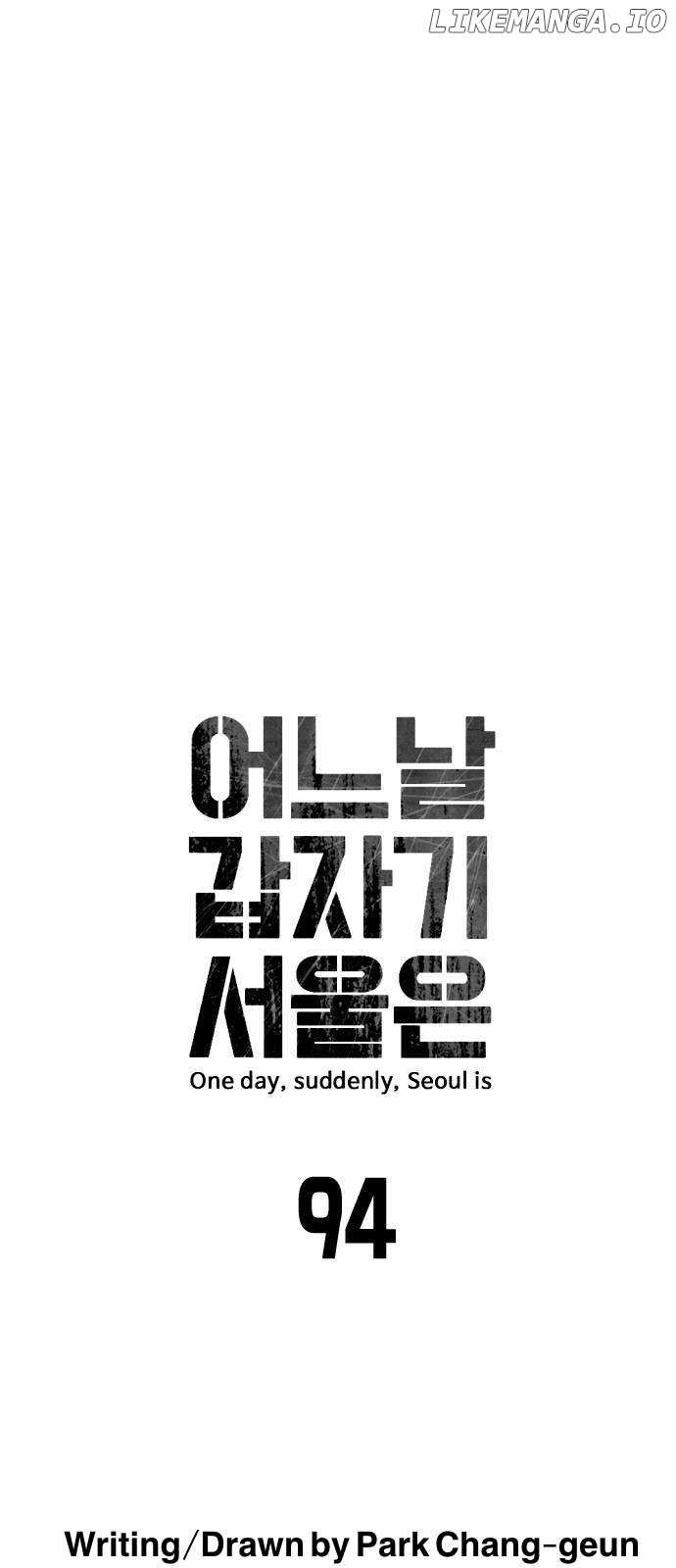One Day, Suddenly, Seoul Is Chapter 94 - page 5