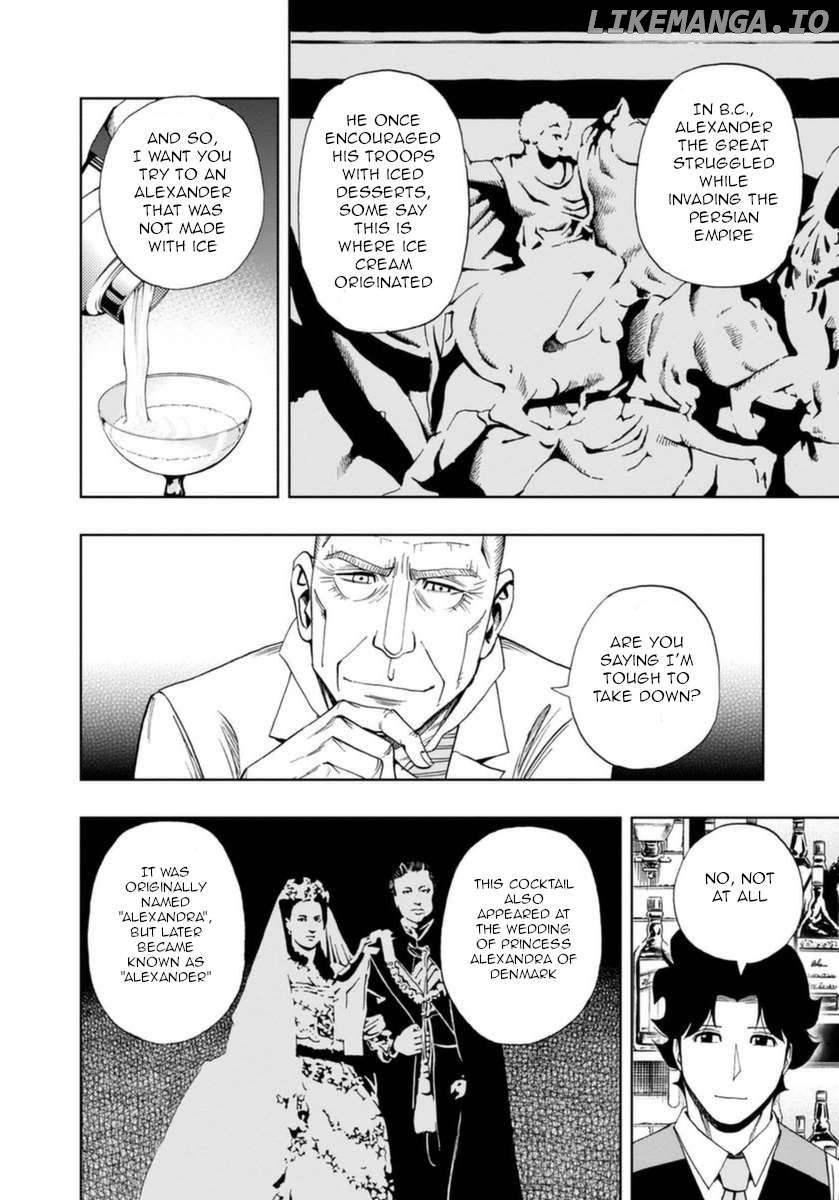 Bartender À Paris Chapter 28 - page 20