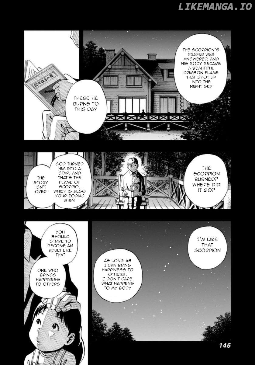 Bartender À Paris Chapter 32 - page 2