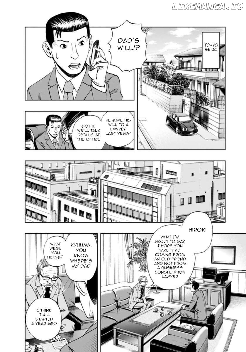 Bartender À Paris Chapter 32 - page 4