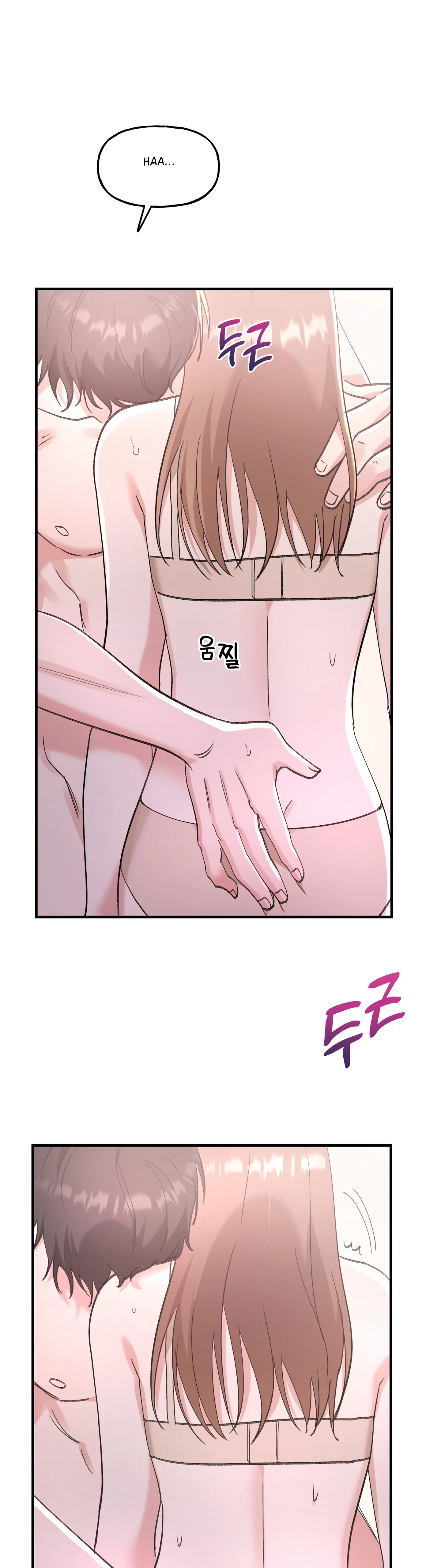 Naughty Pink XX Chapter 8 - page 7