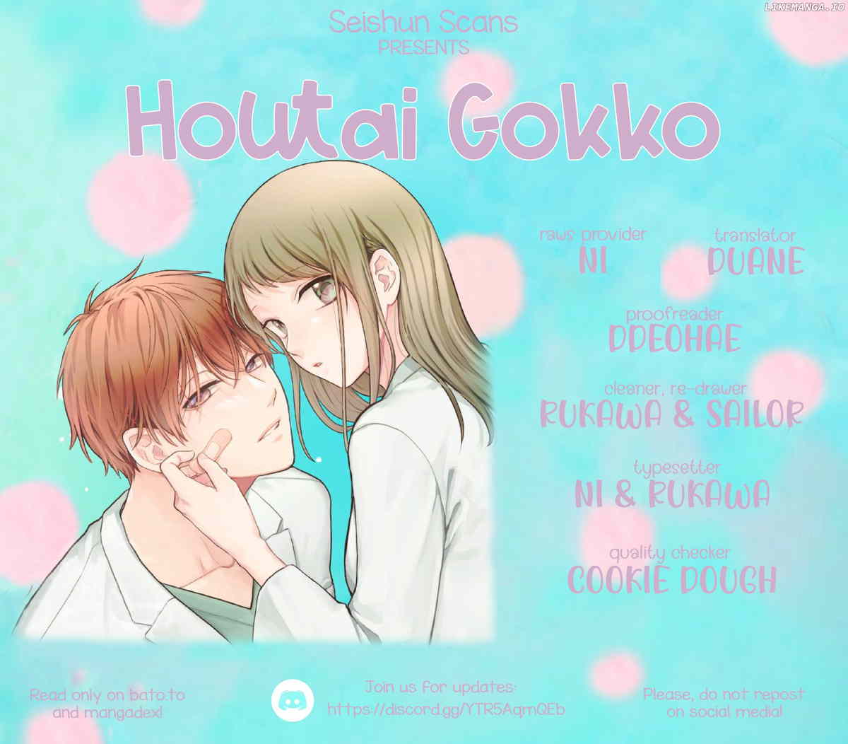 Houtai Gokko Chapter 4 - page 1