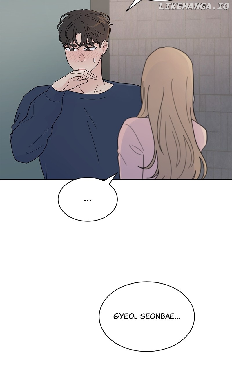 Love or Attraction Chapter 15 - page 5