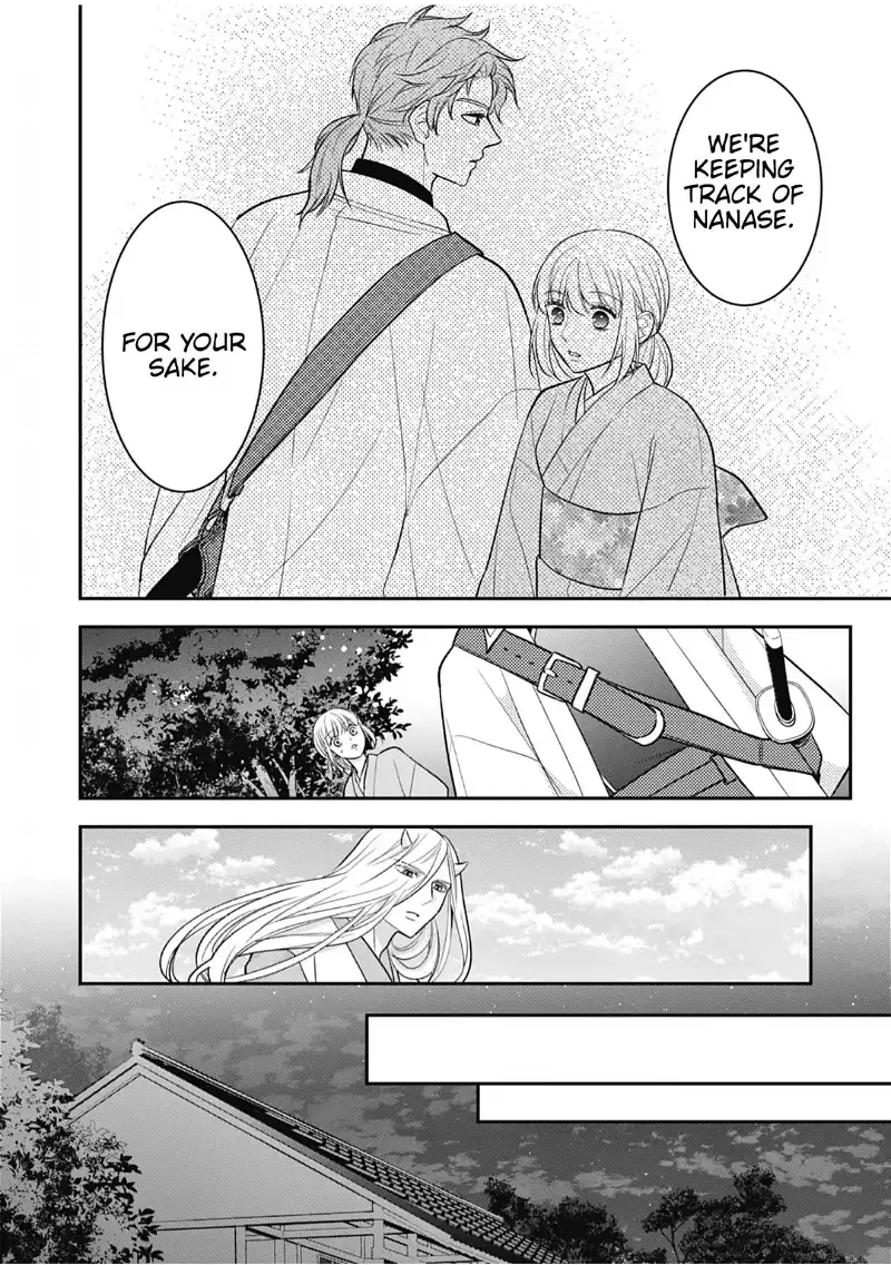 Nounashi Miko wa, Kishin-sama ni Aisareru Chapter 8 - page 22