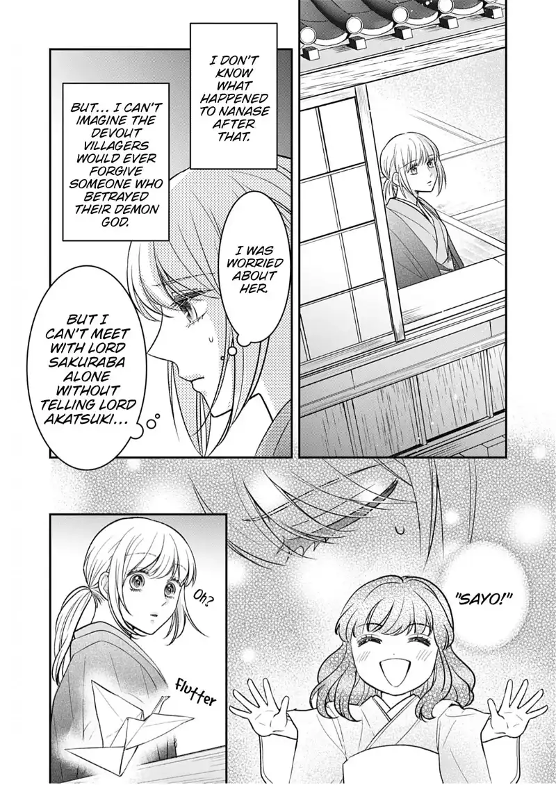 Nounashi Miko wa, Kishin-sama ni Aisareru Chapter 8 - page 23