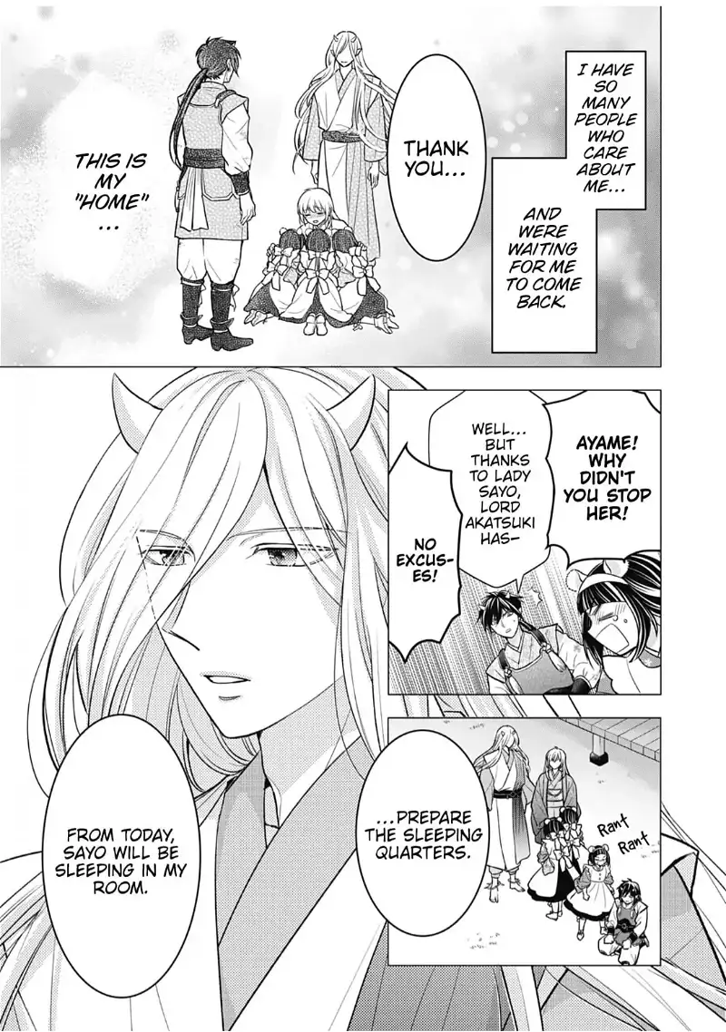 Nounashi Miko wa, Kishin-sama ni Aisareru Chapter 8 - page 5