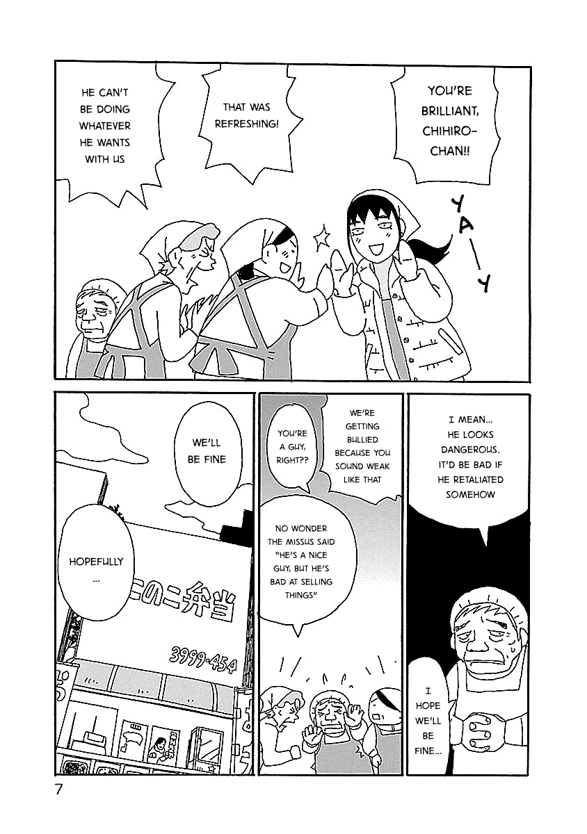 Chihiro-San Chapter 8 - page 9