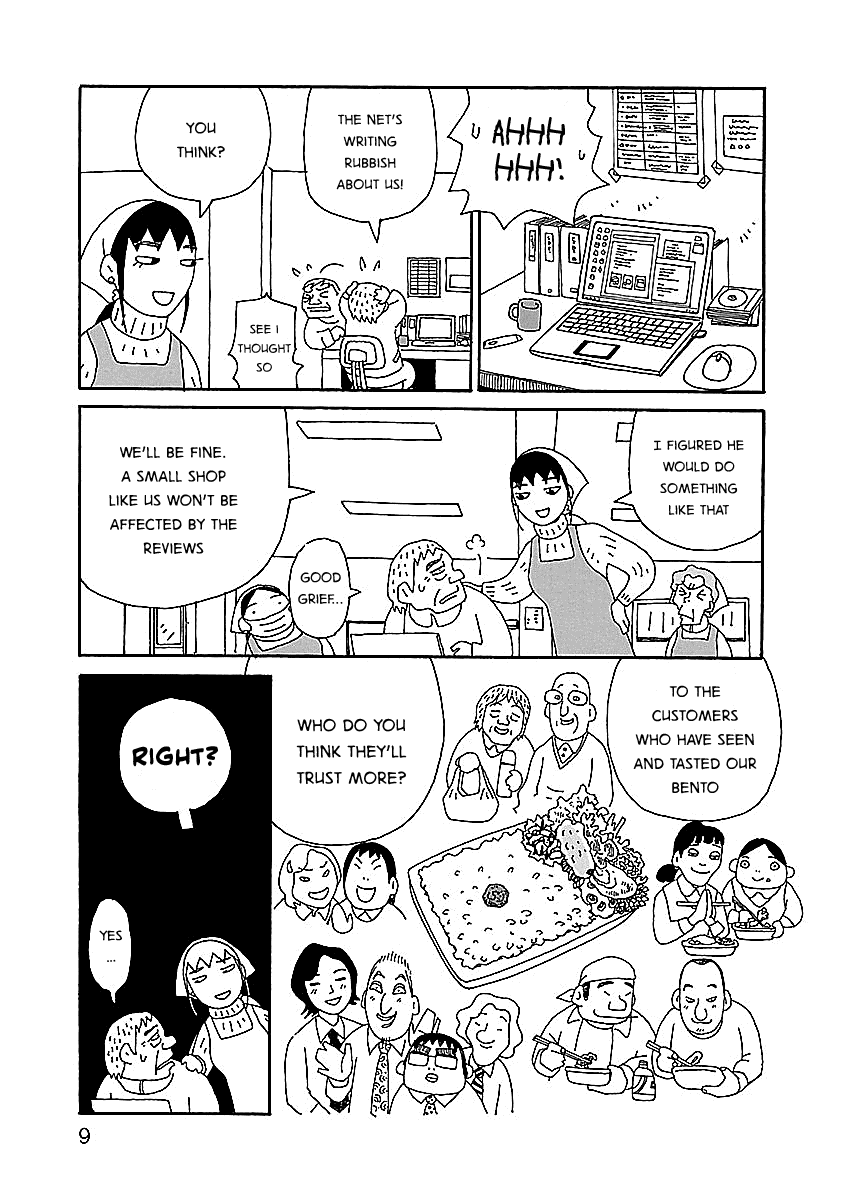 Chihiro-San Chapter 8 - page 11