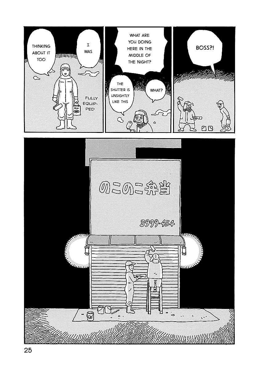 Chihiro-San Chapter 8 - page 26