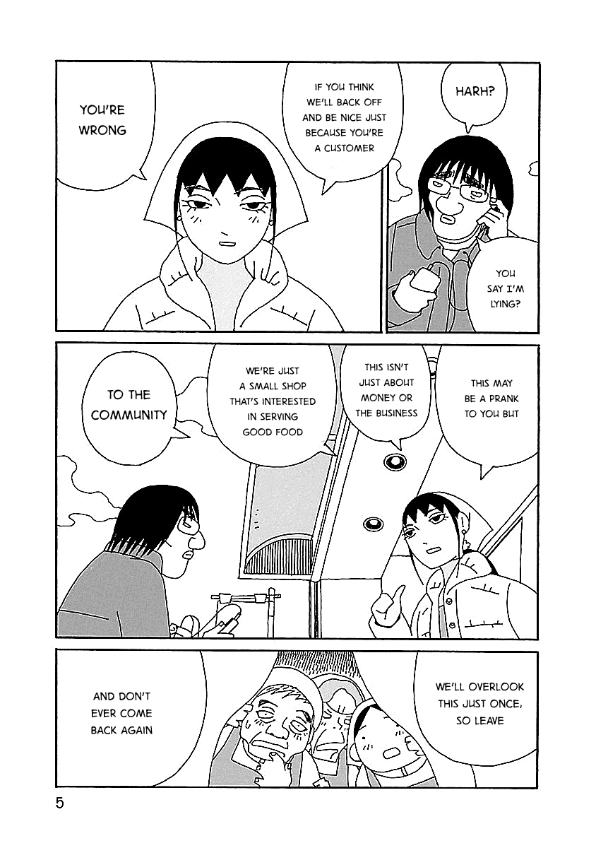 Chihiro-San Chapter 8 - page 7