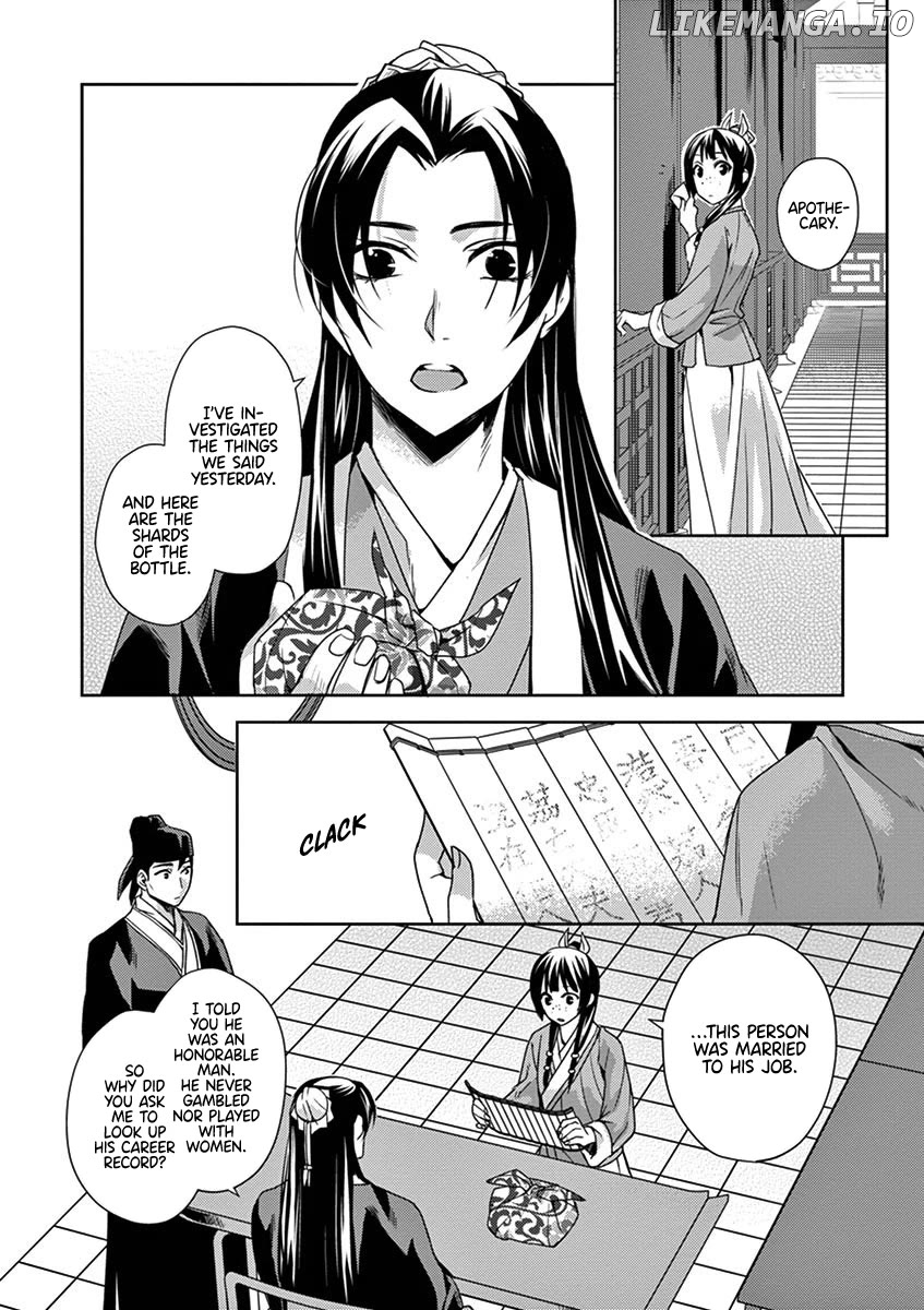 Kusuriya no Hitorigoto - Maomao no Koukyuu Nazotoki Techou Chapter 15 - page 17