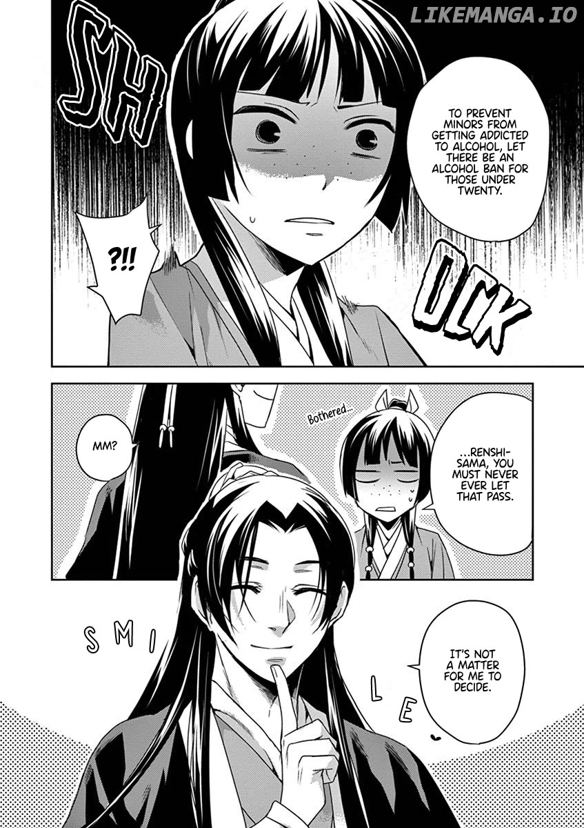 Kusuriya no Hitorigoto - Maomao no Koukyuu Nazotoki Techou Chapter 15 - page 32