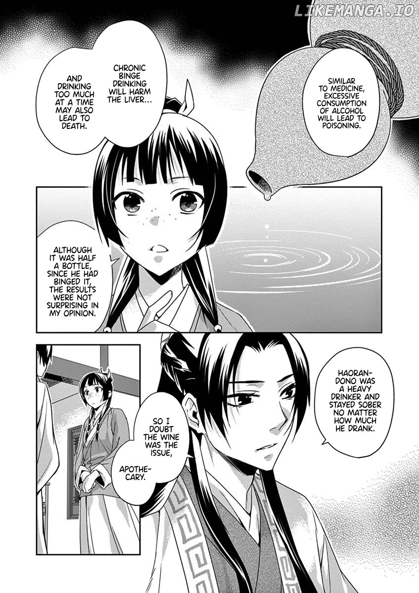 Kusuriya no Hitorigoto - Maomao no Koukyuu Nazotoki Techou Chapter 15 - page 5