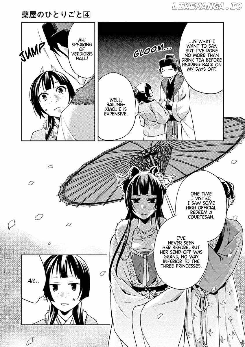 Kusuriya no Hitorigoto - Maomao no Koukyuu Nazotoki Techou Chapter 16 - page 9