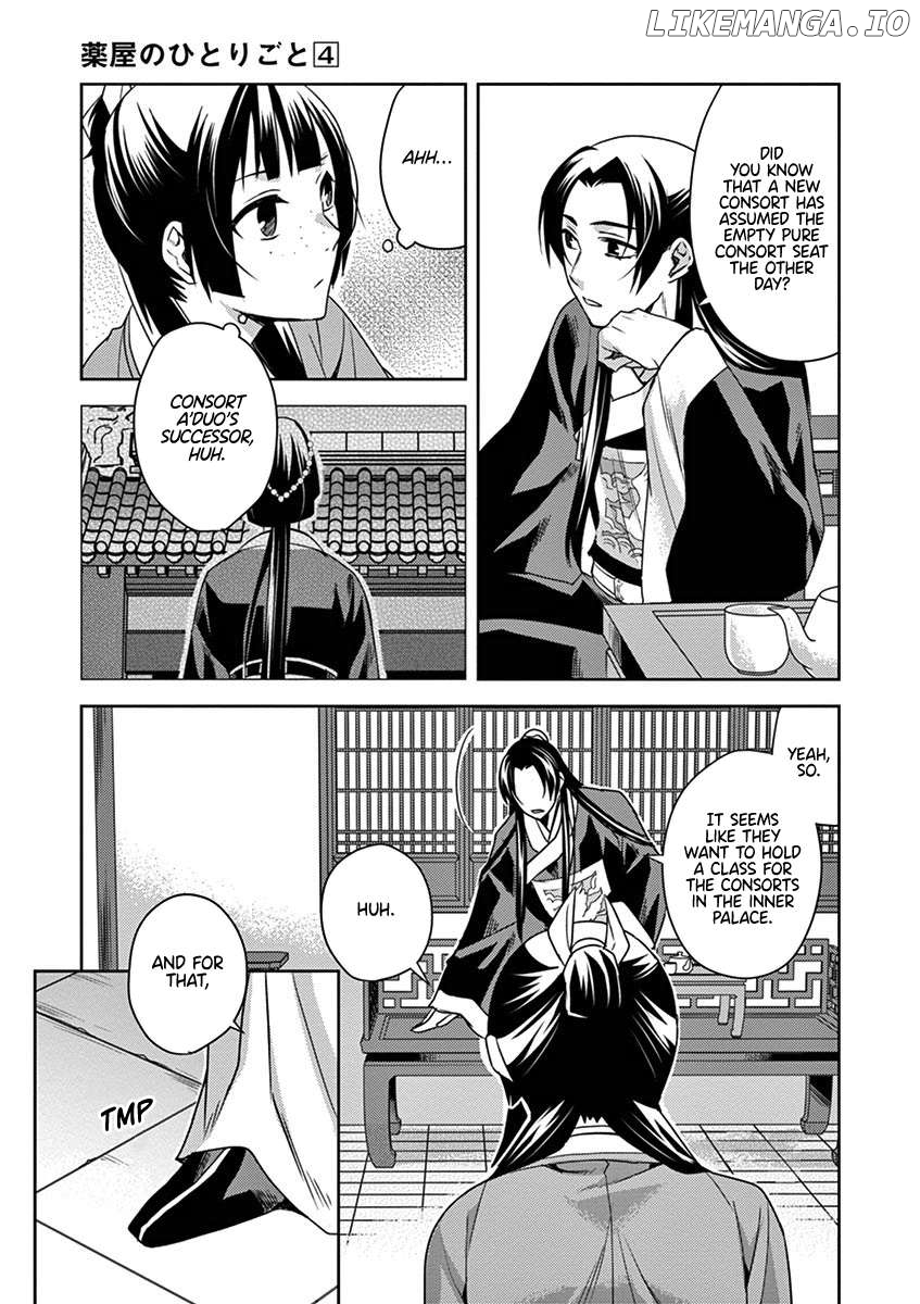 Kusuriya no Hitorigoto - Maomao no Koukyuu Nazotoki Techou Chapter 17 - page 3