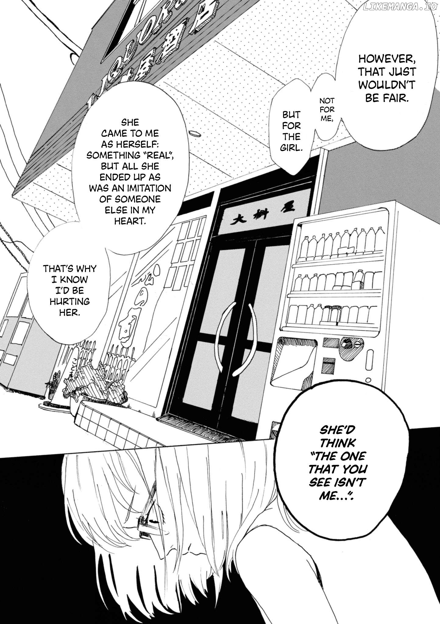 Murai's Love Chapter 14 - page 7