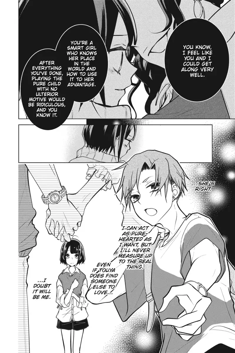 Koi to Shinzou Chapter 137 - page 2