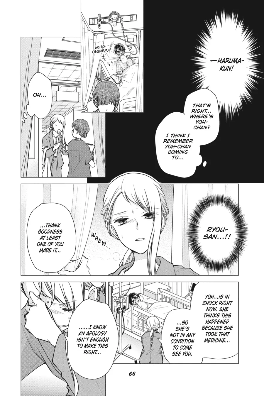 Koi to Shinzou Chapter 143 - page 4