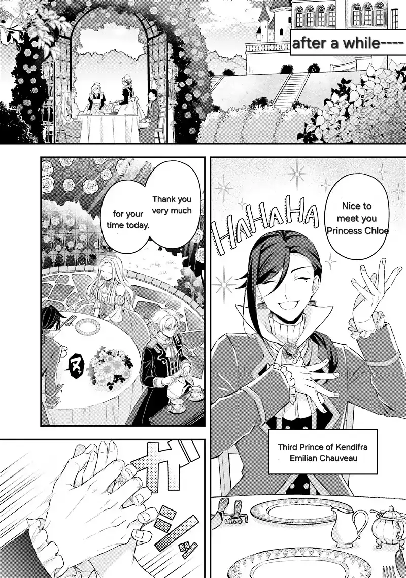 Isekai de dekiai Yandere ga hanashite kuremasen ! Chapter 4 - page 19