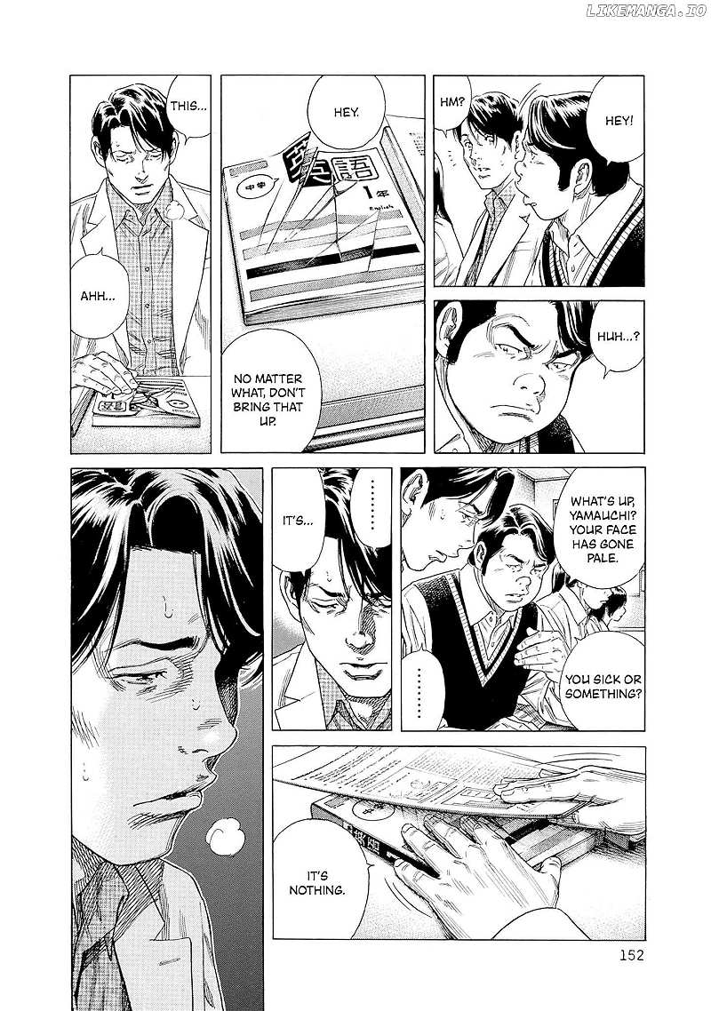 Zashisu Chapter 4 - page 19