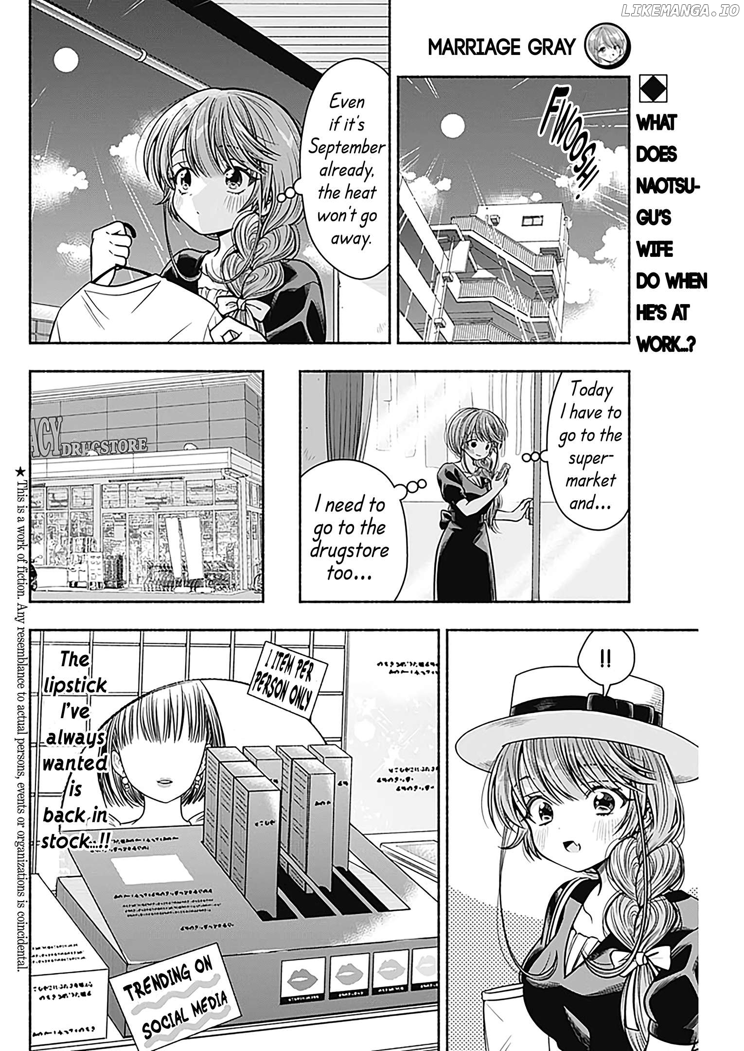 Marriage Gray Chapter 25 - page 2