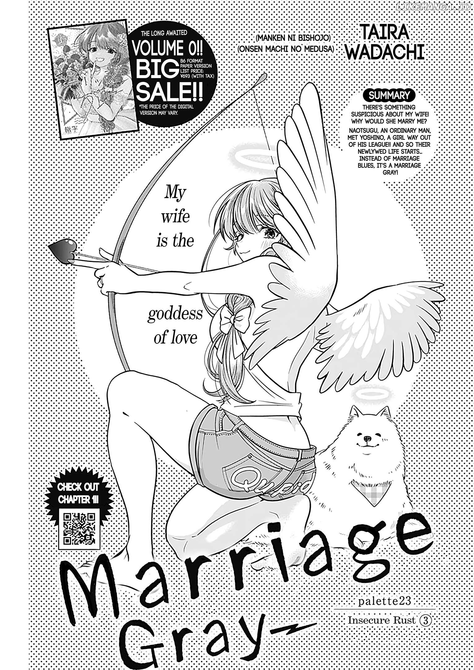 Marriage Gray Chapter 23 - page 1