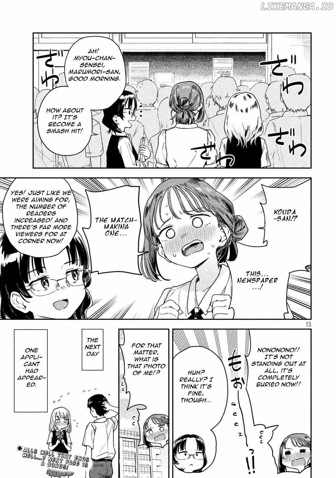 Miyo-Chan Sensei Said So Chapter 8 - page 13