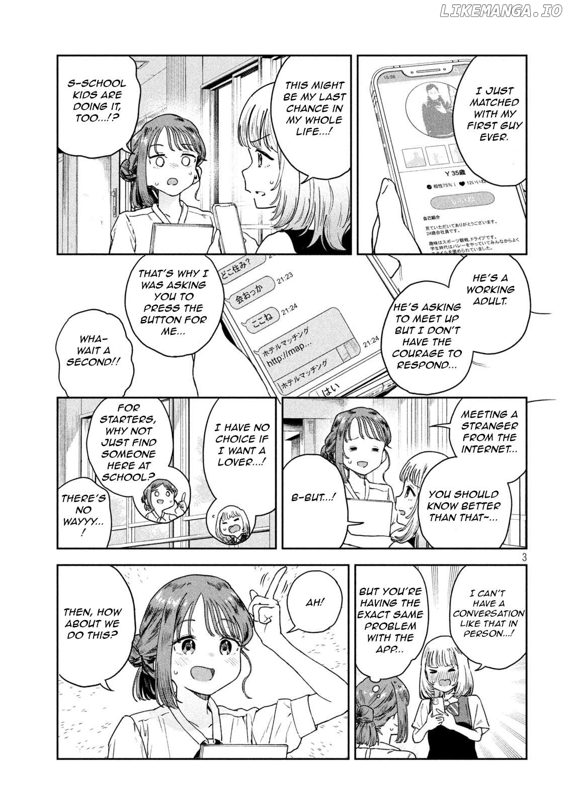 Miyo-Chan Sensei Said So Chapter 8 - page 3