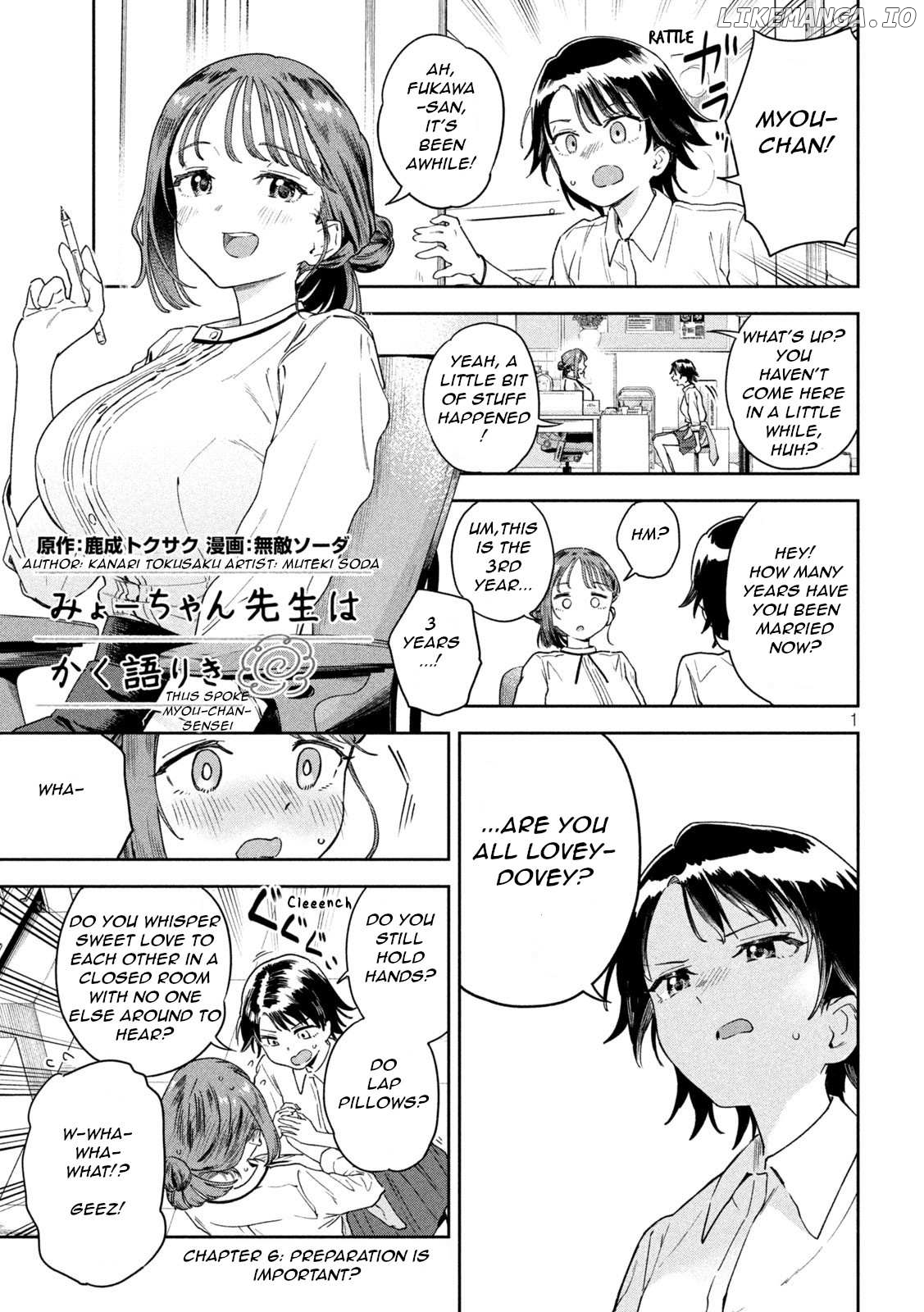 Miyo-Chan Sensei Said So Chapter 6 - page 1