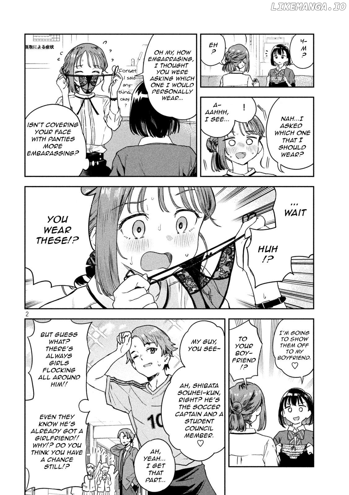 Miyo-Chan Sensei Said So Chapter 7 - page 2