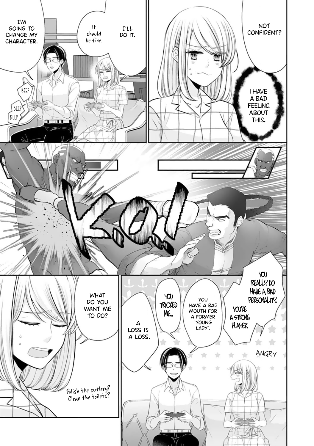 Shitsuji-sama wa Demodori Reijou wo Amayakasanai Chapter 3 - page 6