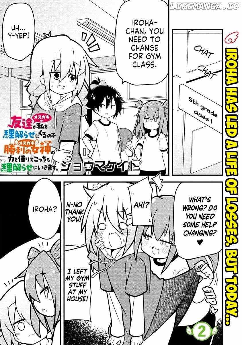 Mesugaki ga Watashi wo Wakarase ni kuru no de Shouri no Mesugaki no Chikara wo Karite Kocchi mo Wakarase ni ikimasu. Chapter 2 - page 1