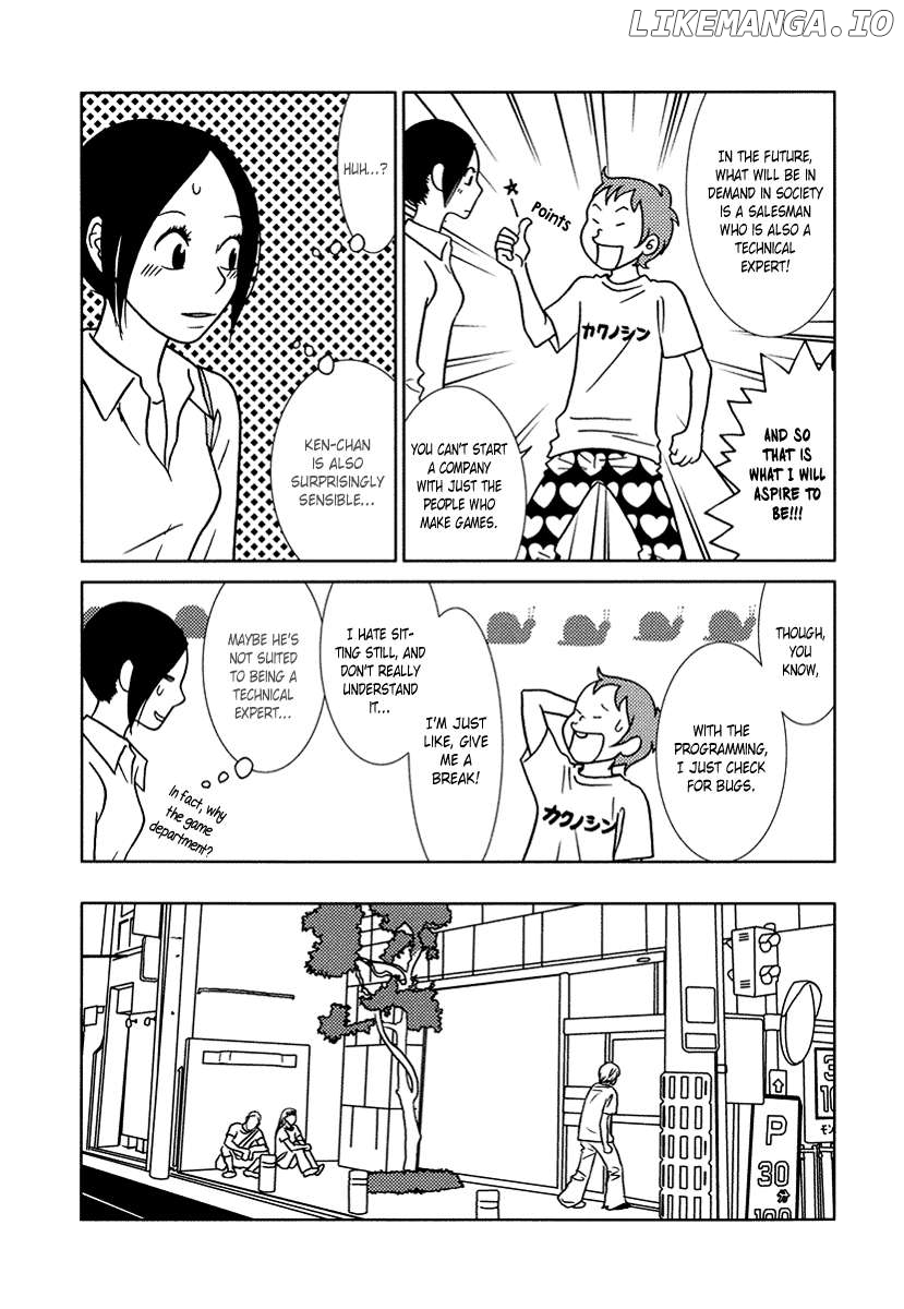 Toribako House Chapter 11 - page 19