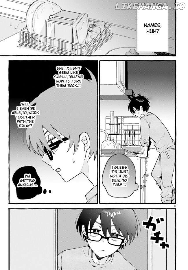 Kimi wa Kawaii Reptile Chapter 4.2 - page 7