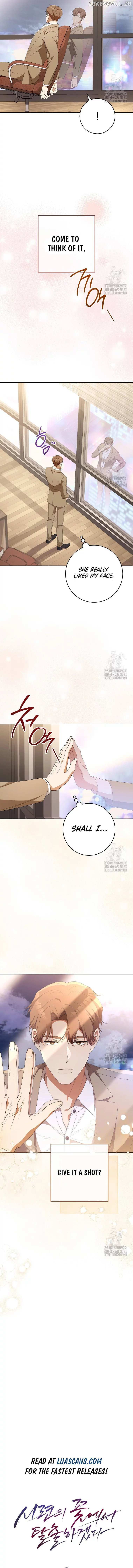 I Will Escape From The Flower Of Ordeals Chapter 19 - page 16