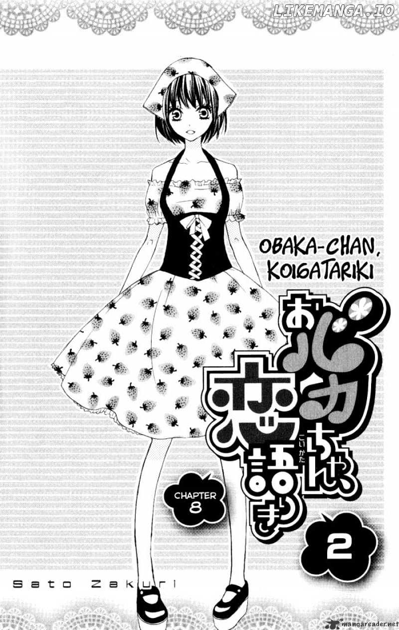 Obaka-Chan, Koigatariki chapter 8 - page 5