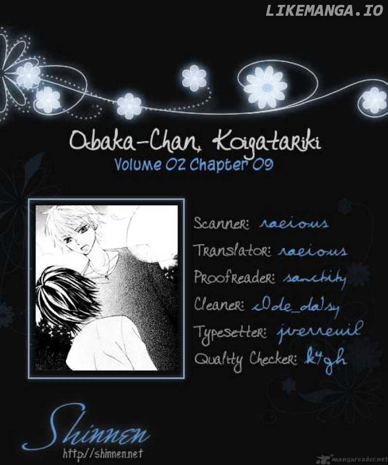 Obaka-Chan, Koigatariki chapter 9 - page 1