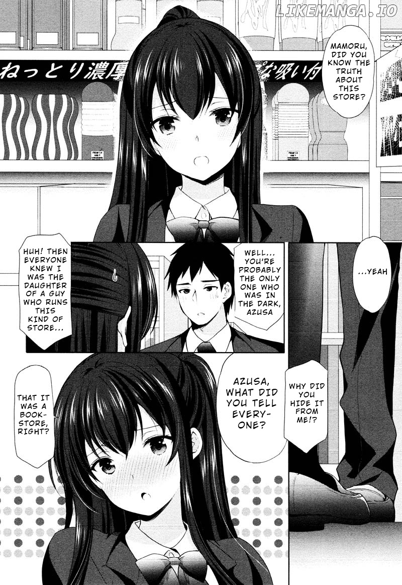 The Honor Student’s Secret Job chapter 2 - page 4