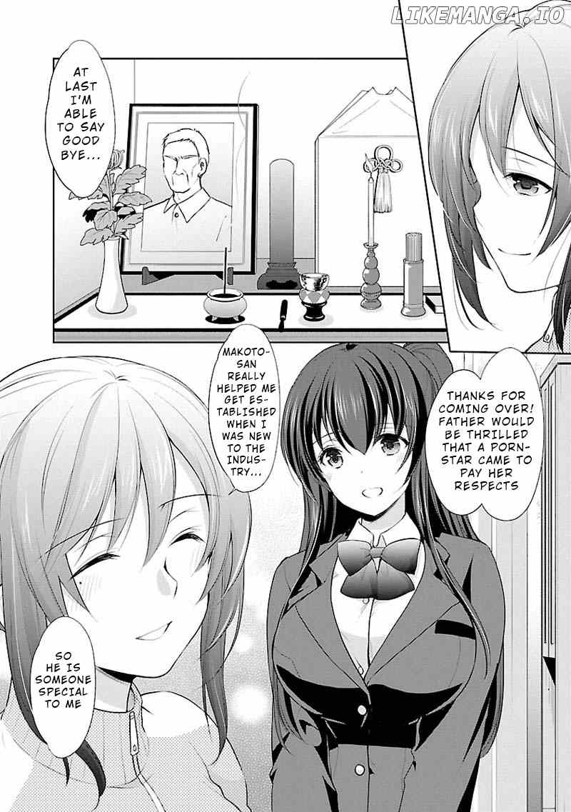 The Honor Student’s Secret Job chapter 3 - page 15