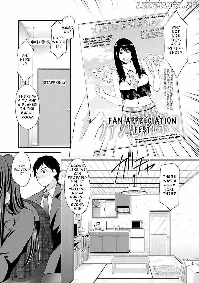 The Honor Student’s Secret Job chapter 3 - page 5