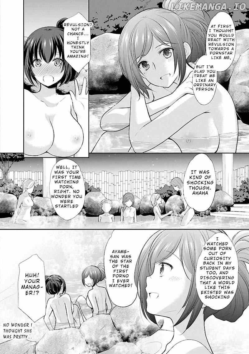 The Honor Student’s Secret Job chapter 6 - page 14