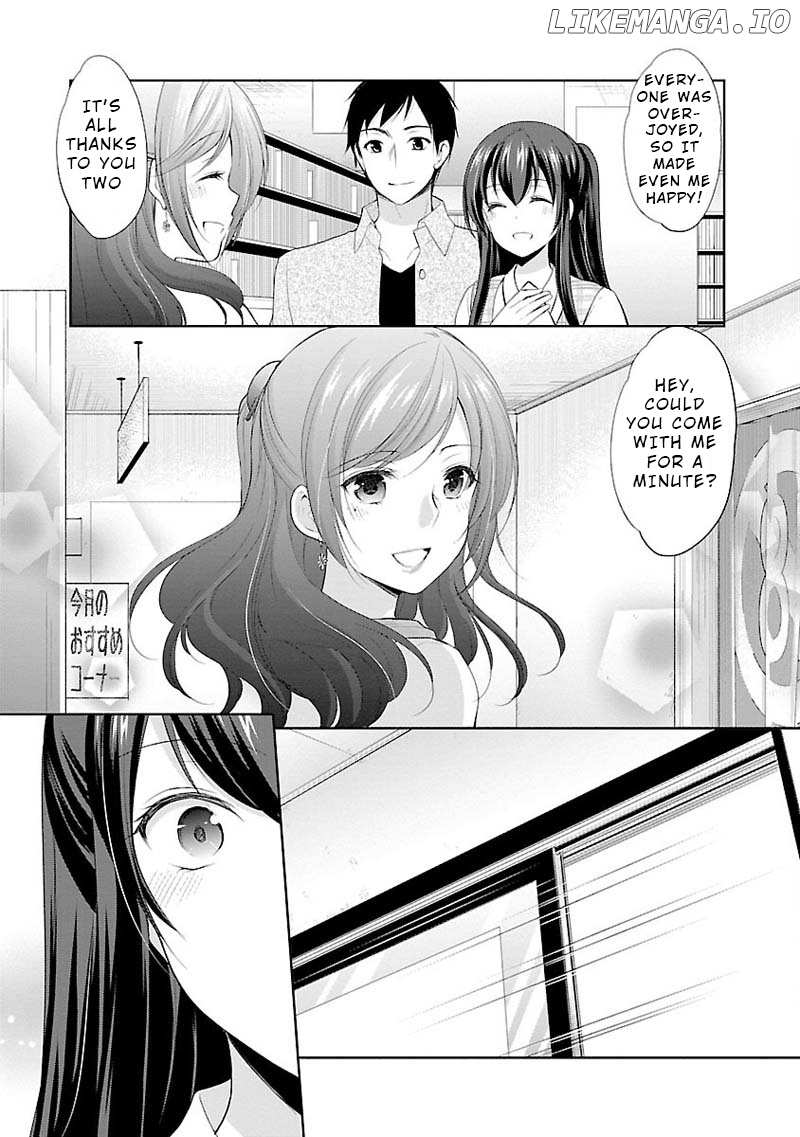 The Honor Student’s Secret Job chapter 6 - page 7