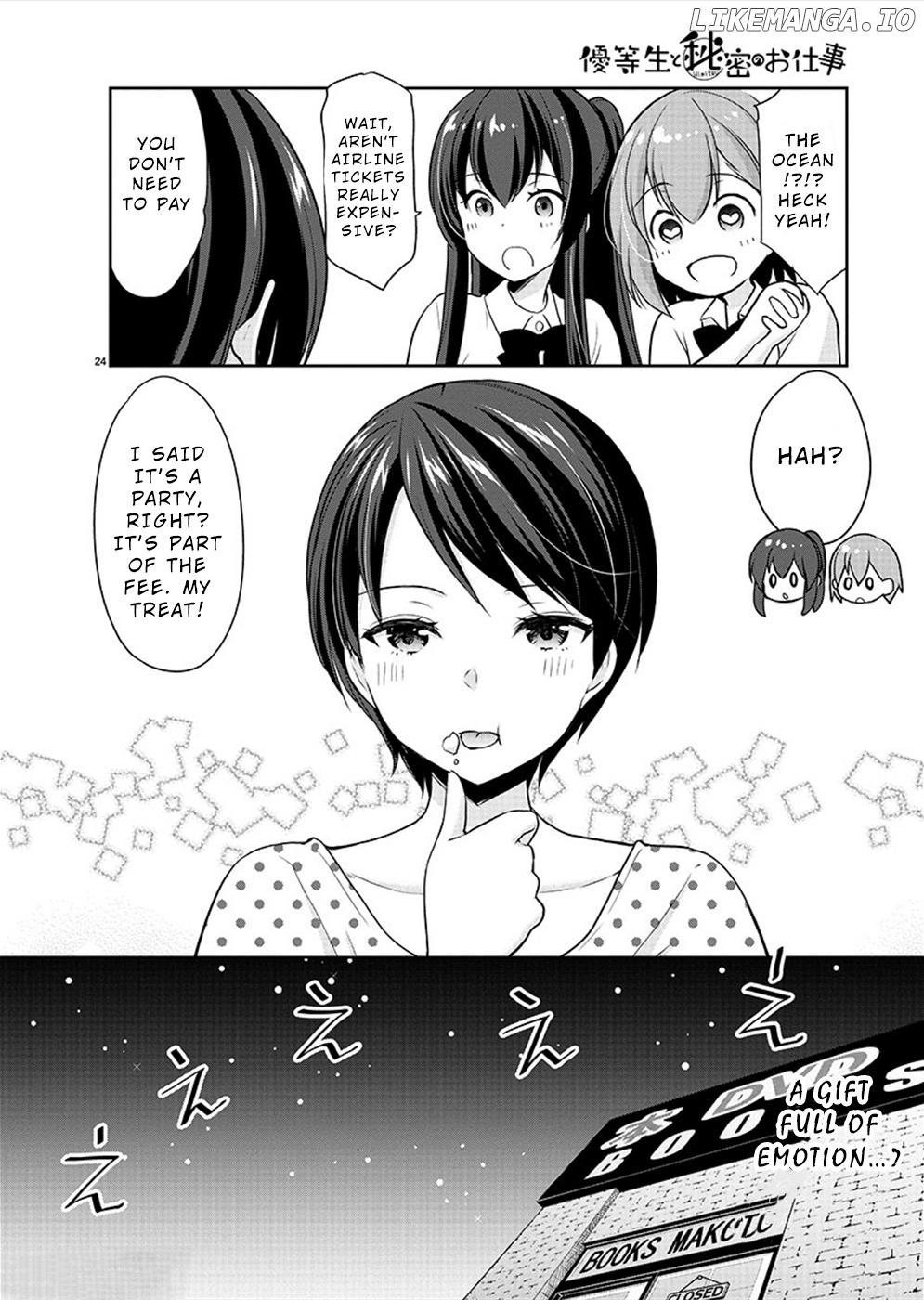 The Honor Student’s Secret Job chapter 27 - page 25