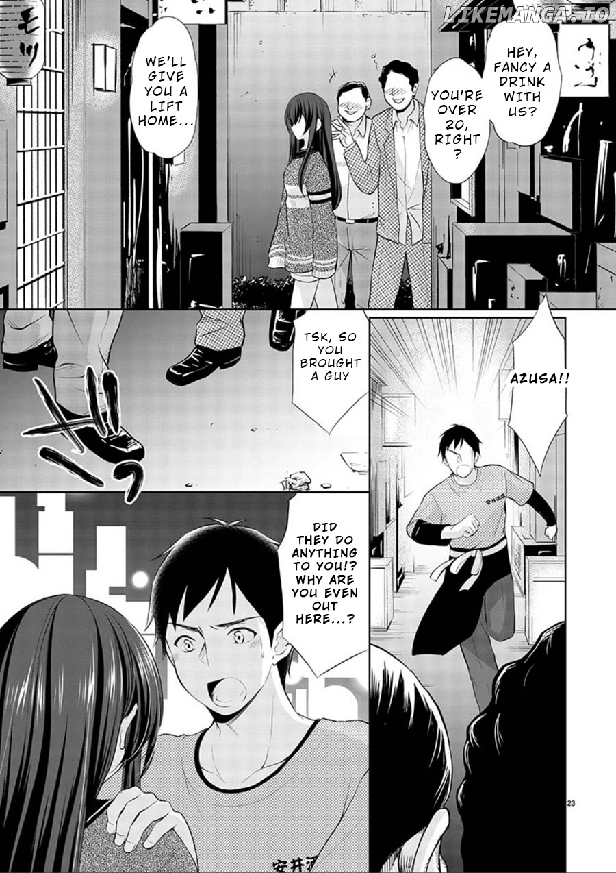 The Honor Student’s Secret Job chapter 14 - page 23