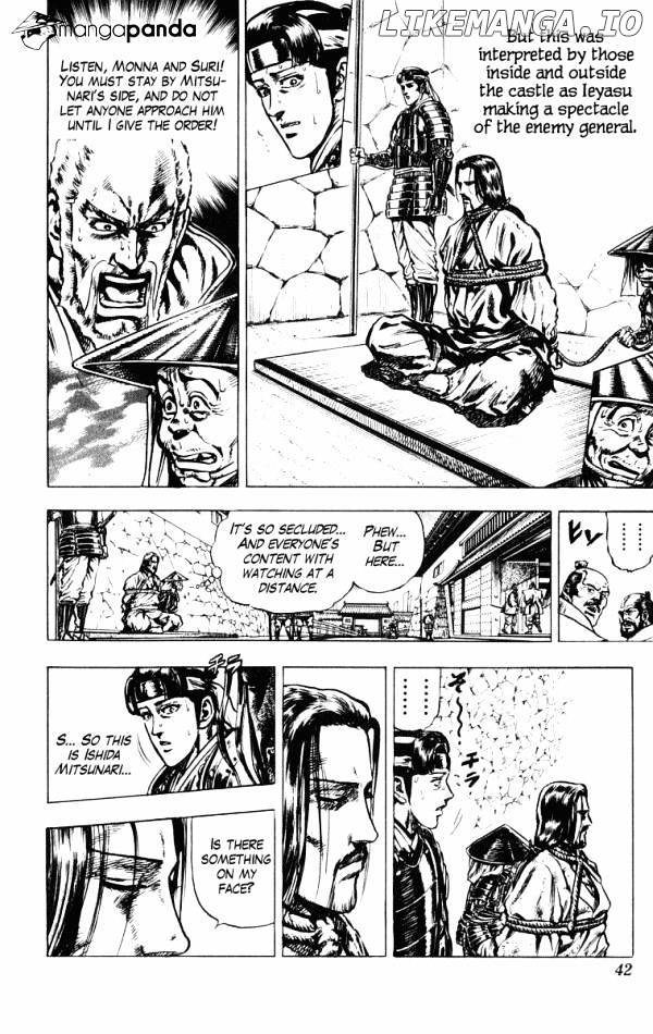 Kagemusha - Tokugawa Ieyasu chapter 35 - page 16