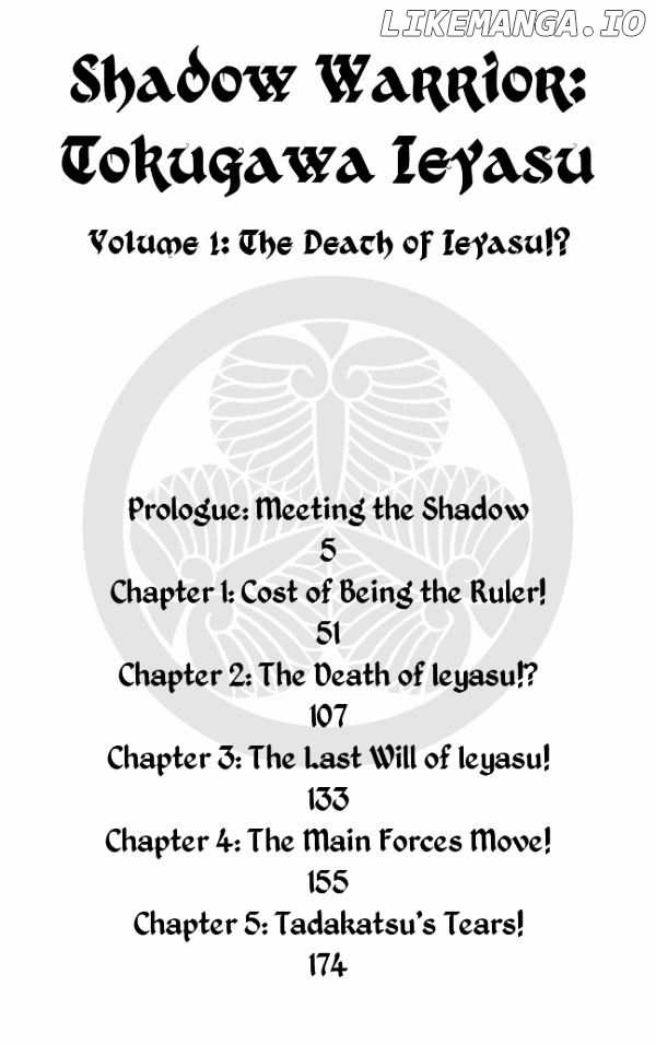 Kagemusha - Tokugawa Ieyasu chapter 0.1 - page 4