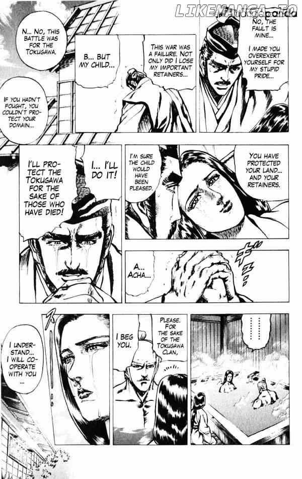 Kagemusha - Tokugawa Ieyasu chapter 39 - page 17