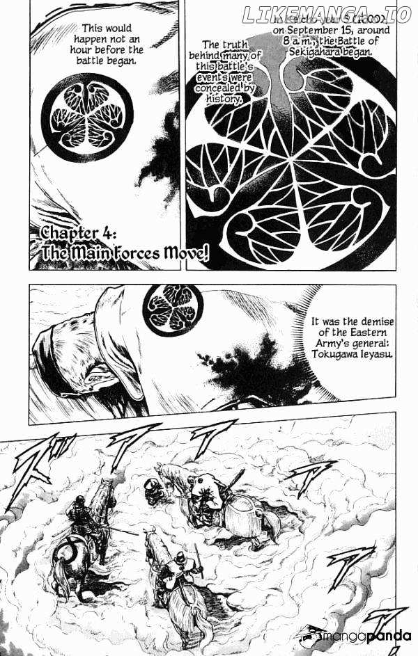 Kagemusha - Tokugawa Ieyasu chapter 4 - page 1